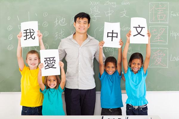 Teaching chinese depositphotos 28926933 small